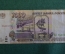 Бона, банкнота 1000 Одна тысяча рублей. Банк России, 1995 год. ВЭ 2430173