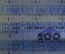 Купоны потребительские. Лист на 200 купонов. Купонга карточка. Ташкент, Узбекистан. 1992 - 93 г.