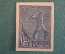 Экслибрис, ex libris, книжный знак. Из книг Вигилева. Библиотека. #3