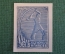 Экслибрис, ex libris, книжный знак. Из книг Вигилева. Библиотека. #5
