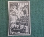 Экслибрис, ex libris, книжный знак. Тонущий корабль. Библиотека.
