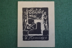 Экслибрис, ex libris, книжный знак. Иностранный.