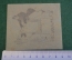 Экслибрис, ex libris, книжный знак. Из книг Б.А. Павловского. Библиотека.