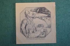 Экслибрис, ex libris, книжный знак. Из собрания А.К. Пожарского. Библиотека.