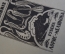 Экслибрис, ex libris, книжный знак. Из книг Рубена Лорис-Меликова. Библиотека.