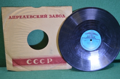 Пластинка патефонная "Однажды. В джунглях".