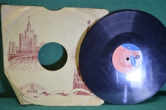 Пластинка патефонная "Ты-мое земное притяжение. И опять во дворе". Кобзон