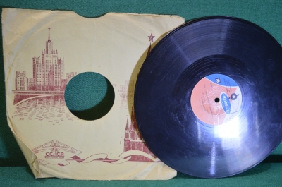 Пластинка патефонная "Ты-мое земное притяжение. И опять во дворе". Кобзон