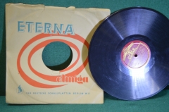 Пластинка патефонная "Когда поет далекий друг. Привет Бухаресту".