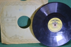 Пластинка патефонная "Мужик женке досаждал. Частушки уралочек".