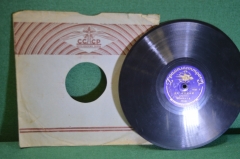 Пластинка патефонная "Очарование. Да мадам".