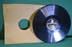 Пластинка патефонная "Смуглянка. Краснофлотская".