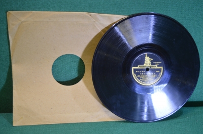 Пластинка патефонная "Смуглянка. Краснофлотская".