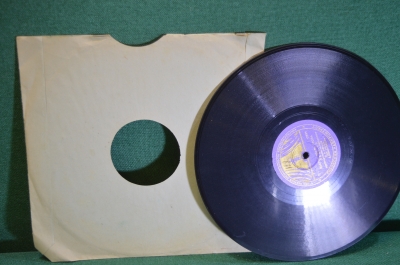 Пластинка патефонная "Вьется вдаль тропа лесная. Дождик".