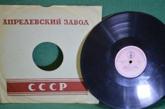 Пластинка патефонная "Карелия. Дождь на Неве".