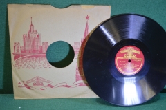 Пластинка патефонная "Наша Индия. Песня Раджа".