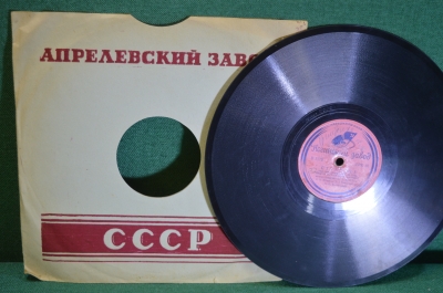 Пластинка патефонная "Стукалка. Гопак".