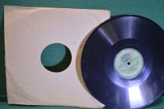 Пластинка патефонная "Па-Де-Катр. Русско-славянский танец".