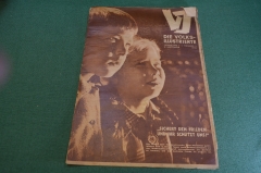 Журнал немецкий, довоенный A-I-Z AIZ. Номер 2 сентября 1936 год. Германия. Люди, события.