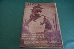 Журнал немецкий, довоенный A-I-Z AIZ. Номер 10 октября 1935 года. Германия. Армия, Ближний Восток