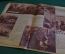 Журнал немецкий, довоенный A-I-Z AIZ. Номер 10 октября 1935 года. Германия. Армия, Ближний Восток