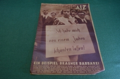 Журнал немецкий, довоенный A-I-Z AIZ. Номер 3 октября 1935 года. Германия. Немецкая армия, Африка