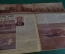 Журнал немецкий, довоенный A-I-Z AIZ. Номер 3 октября 1935 года. Германия. Немецкая армия, Африка