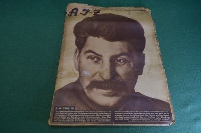 Журнал немецкий, довоенный A-I-Z AIZ. Номер 30 октября 1932 года. Германия. Сталин, 15 лет СССР