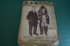 Журнал немецкий, довоенный A-I-Z AIZ. Номер 6 ноября 1932 года. Германия. Гитлер, армия, бокс