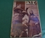 Журнал немецкий, довоенный A-I-Z AIZ. Номер 16 января 1936 года. Германия. Муссолини, немецкая армия