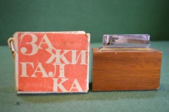 Зажигалка бензиновая настольная. Завод Металлодеталь. Коробка. Инструкция. СССР. 1976 год.