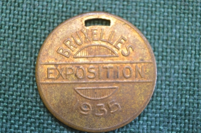 Жетон старинный "Выставка Брюссель 1935". Леопольд III. Бельгия. 