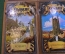 Книги "Хоббит Сильмариллион Две Твердыни Дружество Кольца". 4 шт. Фэнтези. Изд. Терра. 2002 г. #K11