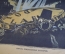 Журнал "Крокодил". Номер 6, февраль 1926 год. Европа придавленная долларом. Юмор, сатира, карикатура