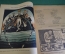 Журнал "Крокодил". Номер 7, февраль 1926 год. Остерегайтесь воров. Юмор, сатира, карикатура.