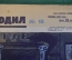 Журнал "Крокодил". Номер 18, май 1926 год. В клубе как дома. Юмор, сатира, карикатура.