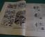 Журнал "Крокодил". Номер 18, май 1926 год. В клубе как дома. Юмор, сатира, карикатура.