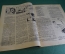 Журнал "Крокодил". Номер 27, июль 1926 год. Дорогие примеси. Юмор, сатира, карикатура.