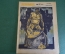 Журнал "Крокодил". Номер 27, июль 1926 год. Дорогие примеси. Юмор, сатира, карикатура.