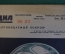Журнал "Крокодил". Номер 31, август 1926 год. Непроницаемый покров. Юмор, сатира, карикатура.
