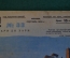 Журнал "Крокодил". Номер 33, сентябрь 1926 год. От зари до зари. Юмор, сатира, карикатура.