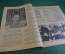 Журнал "Крокодил". Номер 33, сентябрь 1926 год. От зари до зари. Юмор, сатира, карикатура.