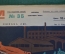 Журнал "Крокодил". Номер 35, сентябрь 1926 год. Ошибка ли ?. Юмор, сатира, карикатура.
