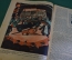 Журнал "Крокодил". Номер 35, сентябрь 1926 год. Ошибка ли ?. Юмор, сатира, карикатура.