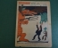 Журнал "Крокодил". Номер 35, сентябрь 1926 год. Ошибка ли ?. Юмор, сатира, карикатура.