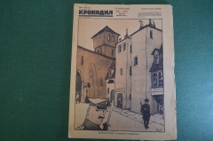 Журнал "Крокодил". Номер 40, октябрь 1926 год. Польская печать. Юмор, сатира, карикатура.