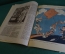 Журнал "Крокодил". Номер 40, октябрь 1926 год. Польская печать. Юмор, сатира, карикатура.