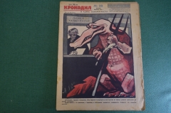 Журнал "Крокодил". Номер 38, октябрь 1926 год. В адрес сахаротреста. Юмор, сатира, карикатура.