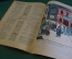 Журнал "Крокодил". Номер 41, ноябрь 1926 год. Основательный довод. Юмор, сатира, карикатура.