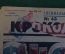 Журнал "Крокодил". Номер 43, ноябрь 1926 год. Специальный лечебный. Юмор, сатира, карикатура.